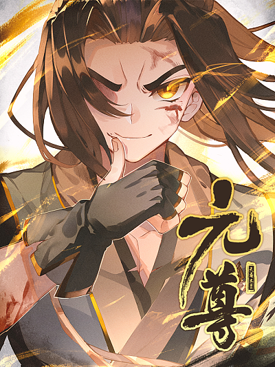 完结漫画：死亡笔记